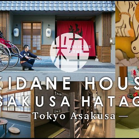 Ikidane House Asakusa Hatago Tokyo prefektur Exteriör bild